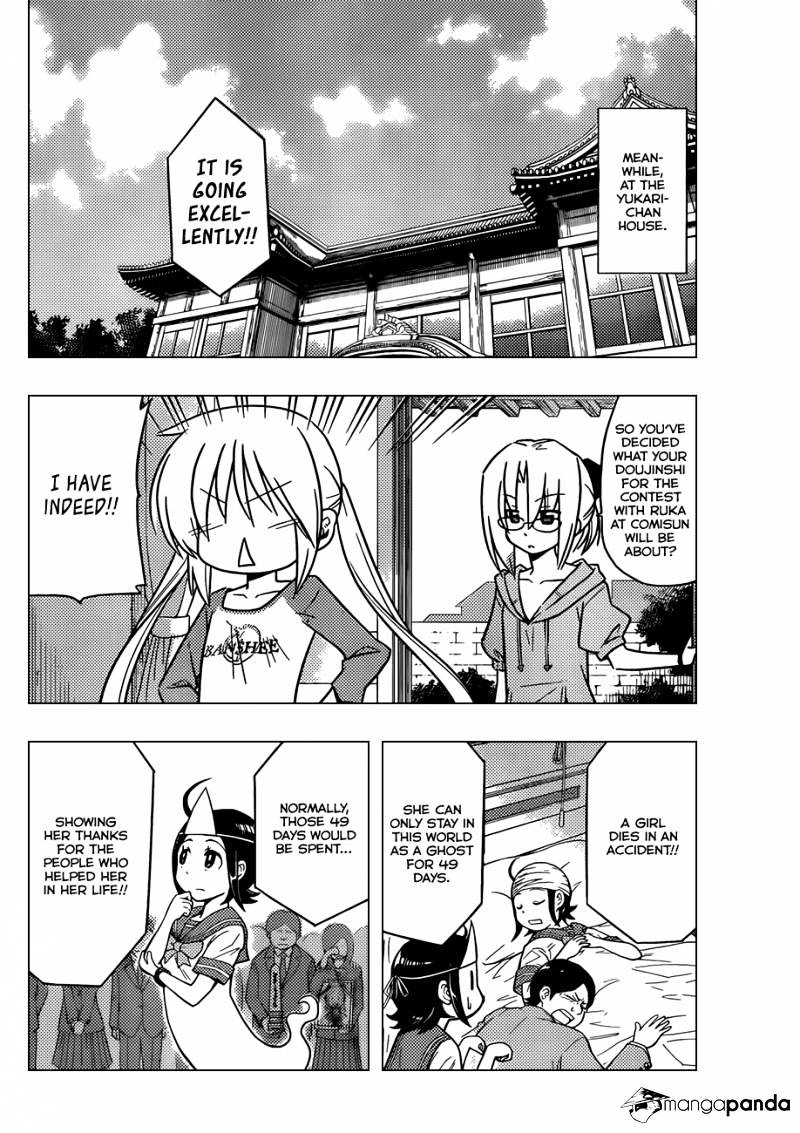 Hayate No Gotoku! - Chapter 363 : Mystery Room