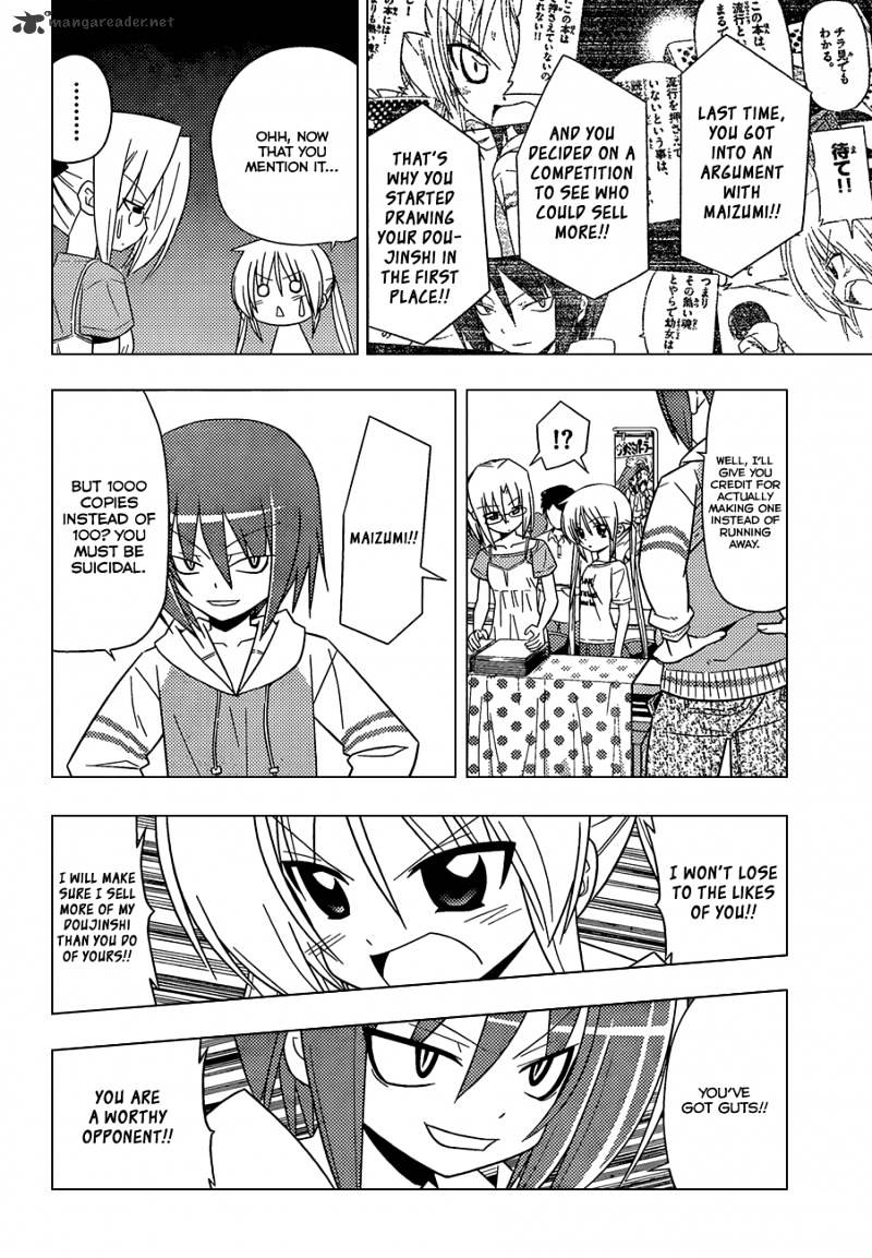 Hayate No Gotoku! - Chapter 334 : Identity Crisis