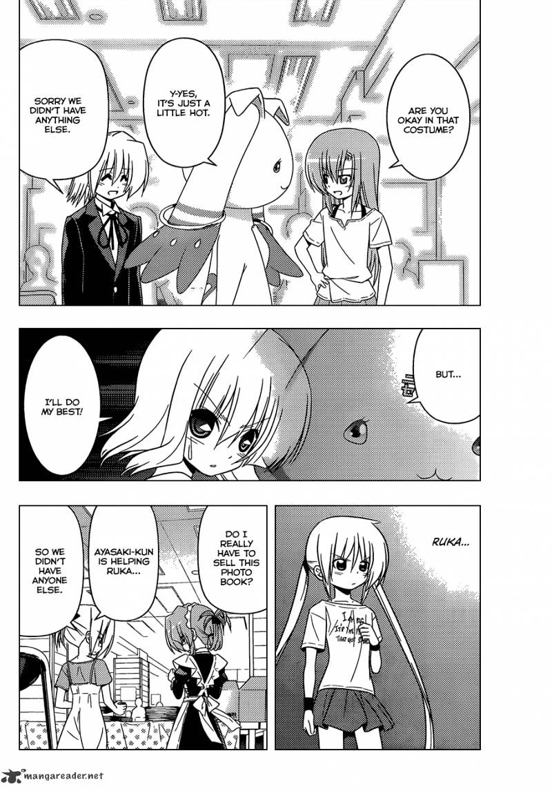 Hayate No Gotoku! - Chapter 334 : Identity Crisis