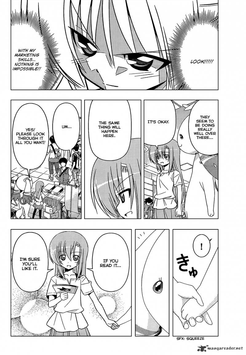 Hayate No Gotoku! - Chapter 334 : Identity Crisis