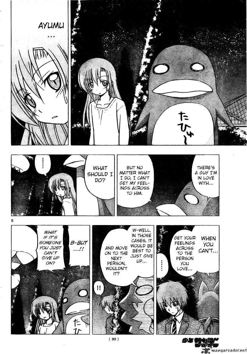 Hayate No Gotoku! - Chapter 257 : Someone Loves You