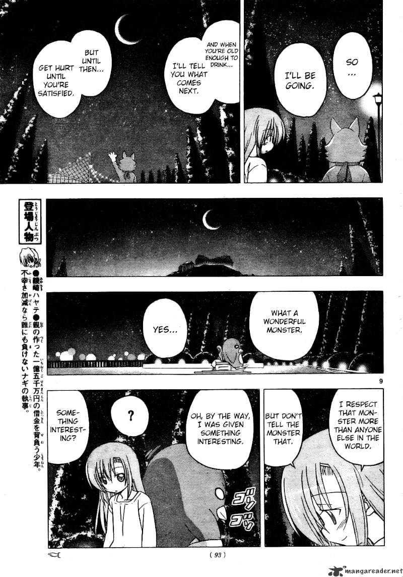 Hayate No Gotoku! - Chapter 257 : Someone Loves You