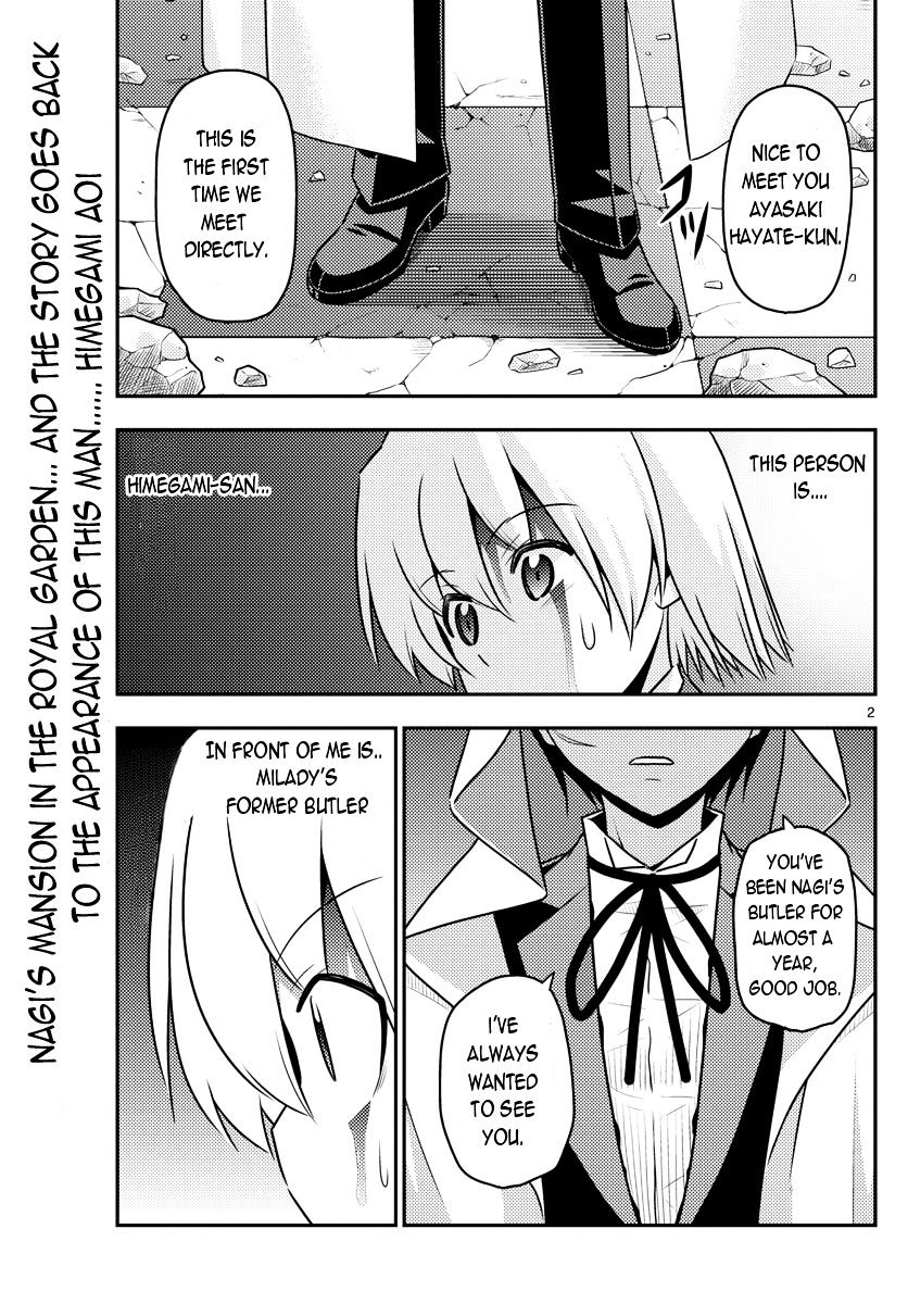 Hayate No Gotoku! - Chapter 550 : What A Wonderful World Â‘¡Ã€€Ã€Œbutterrflyã€