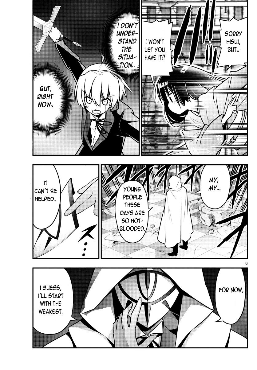 Hayate No Gotoku! - Chapter 550 : What A Wonderful World Â‘¡Ã€€Ã€Œbutterrflyã€