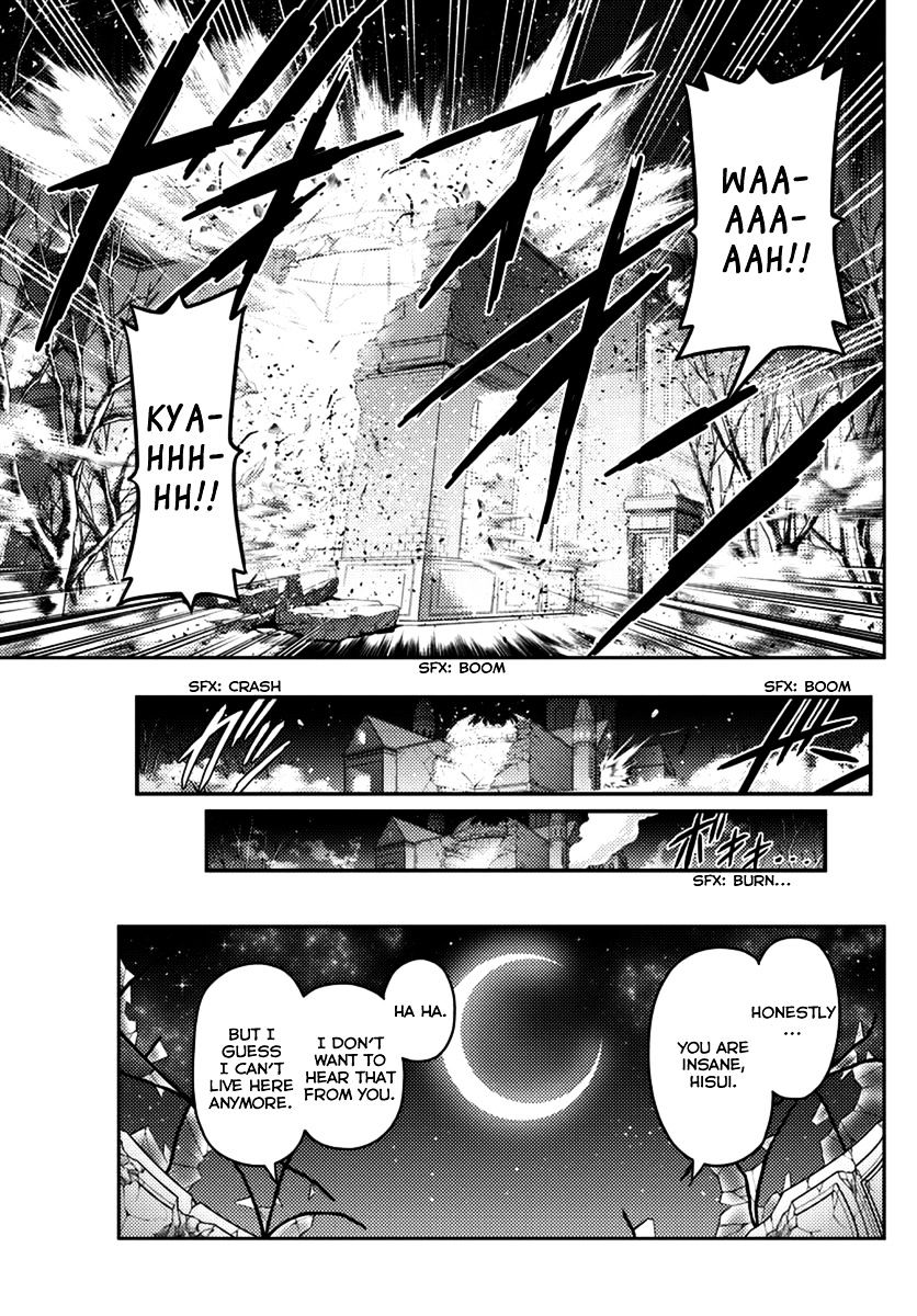 Hayate No Gotoku! - Chapter 550 : What A Wonderful World Â‘¡Ã€€Ã€Œbutterrflyã€