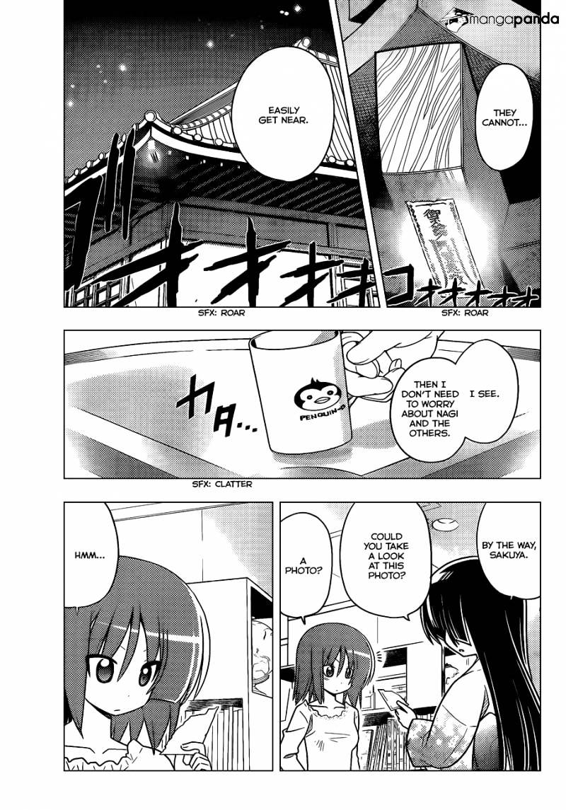 Hayate No Gotoku! - Chapter 370 : Mystery Room 8