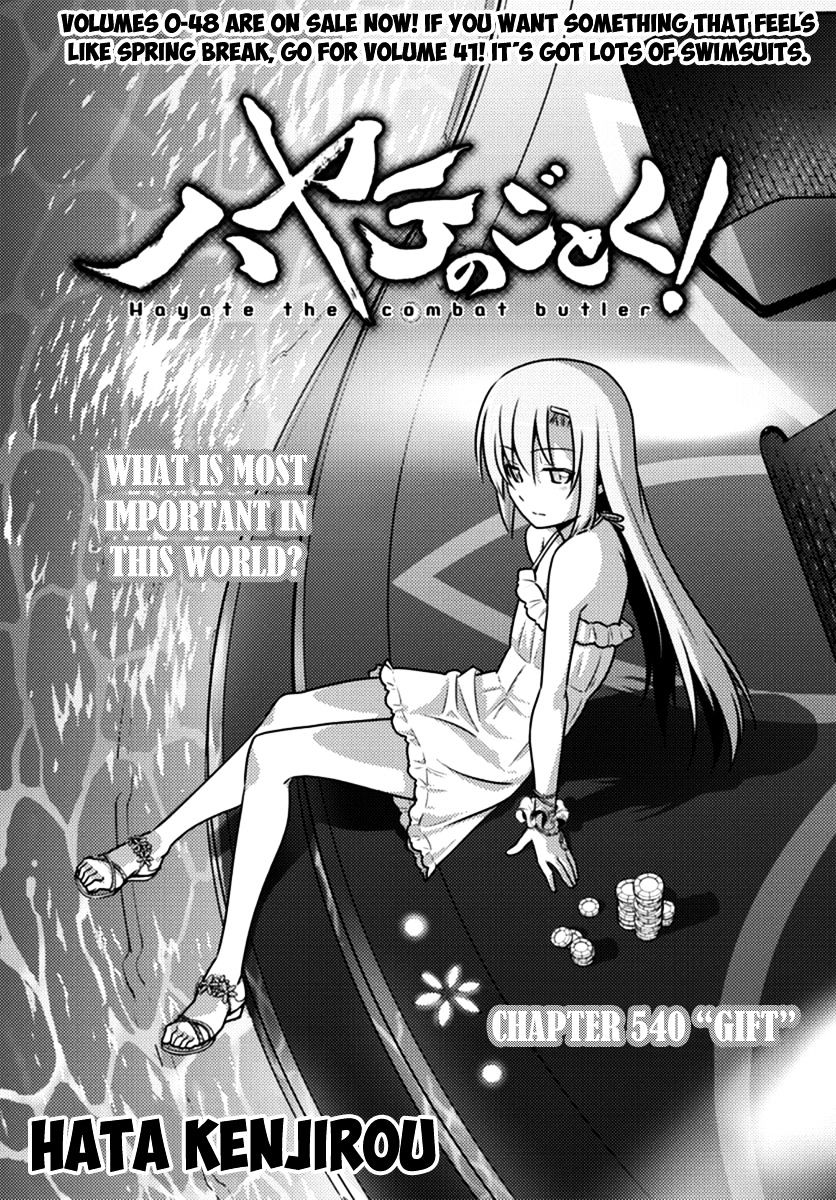 Hayate No Gotoku! - Chapter 540 : Gift