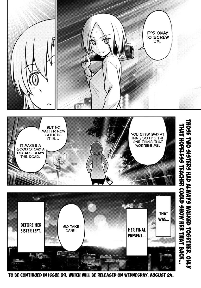 Hayate No Gotoku! - Chapter 540 : Gift