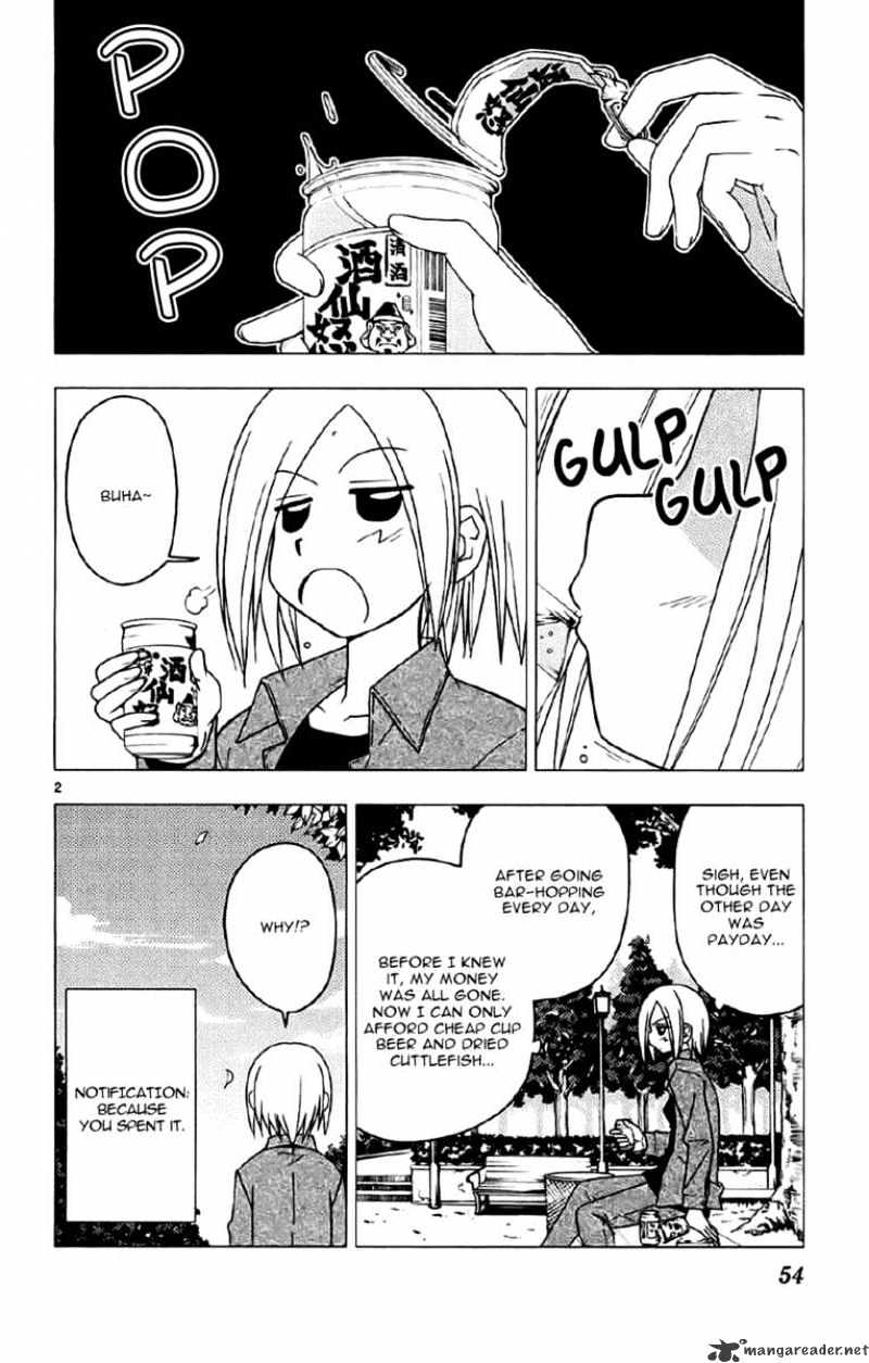 Hayate No Gotoku! - Chapter 133 : Grasp A Dream Of Bubbles With These Hands