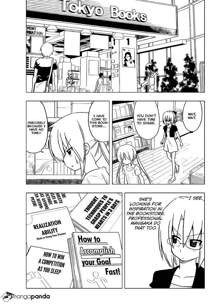 Hayate No Gotoku! - Chapter 397 : Terrible Manga Dojo (Reverse Side)