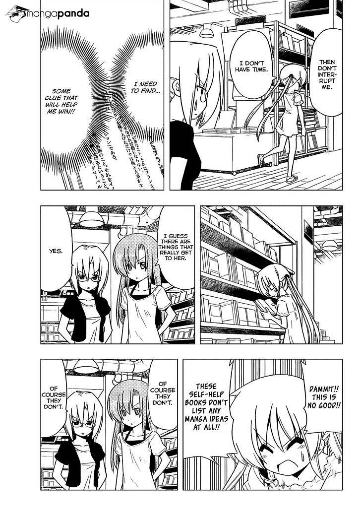 Hayate No Gotoku! - Chapter 397 : Terrible Manga Dojo (Reverse Side)