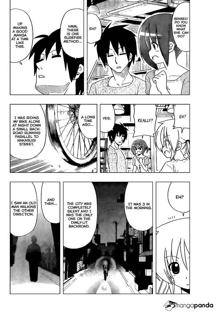 Hayate No Gotoku! - Chapter 397 : Terrible Manga Dojo (Reverse Side)