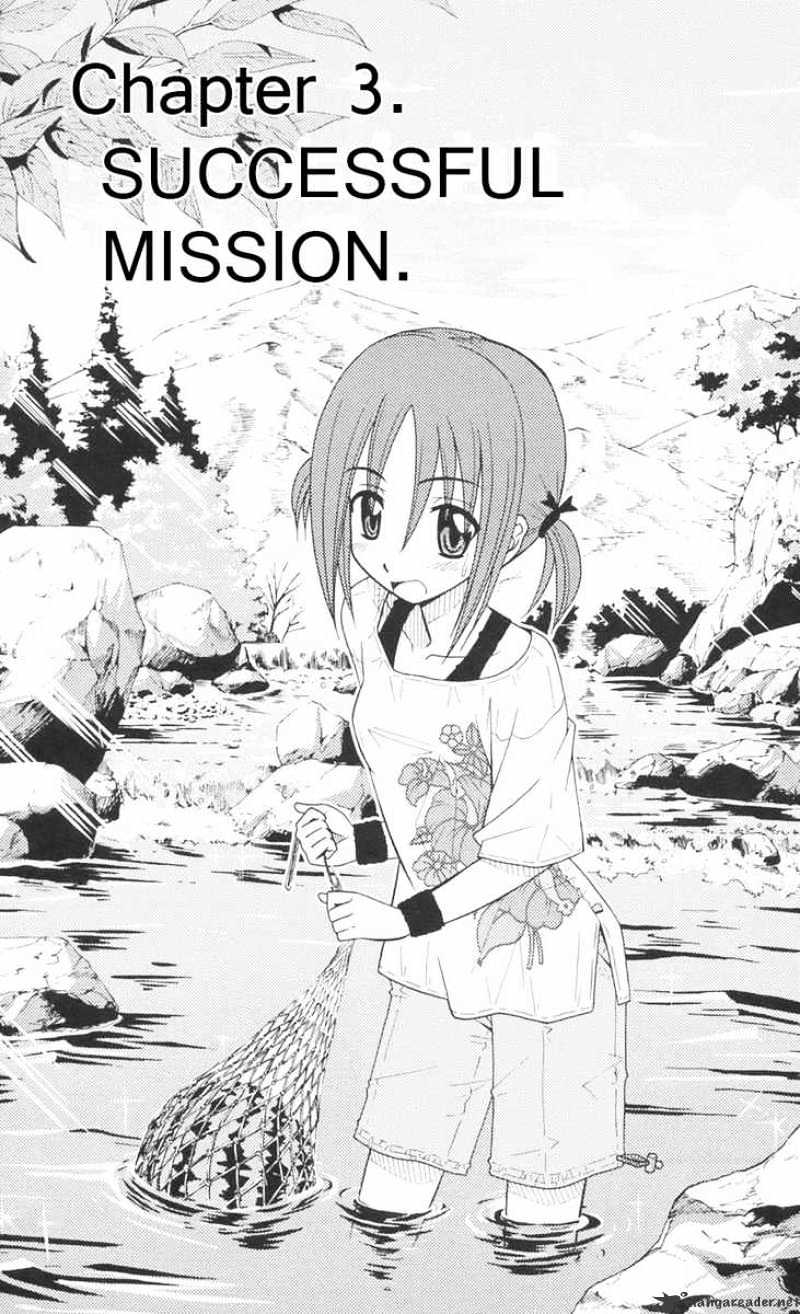 Hayate No Gotoku! - Chapter 88 : Successful Mission