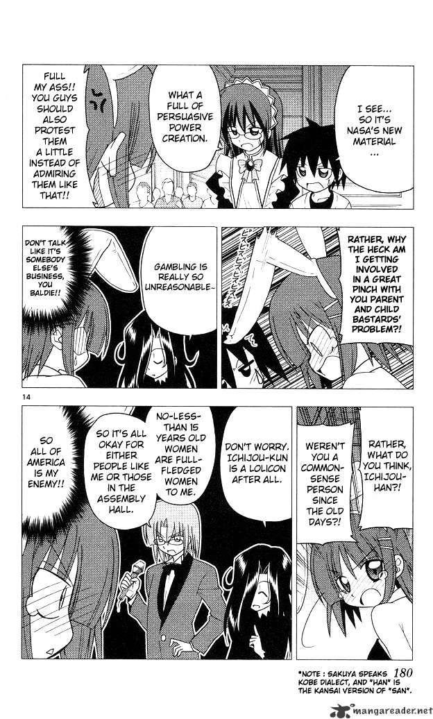 Hayate No Gotoku! - Chapter 206 : 206