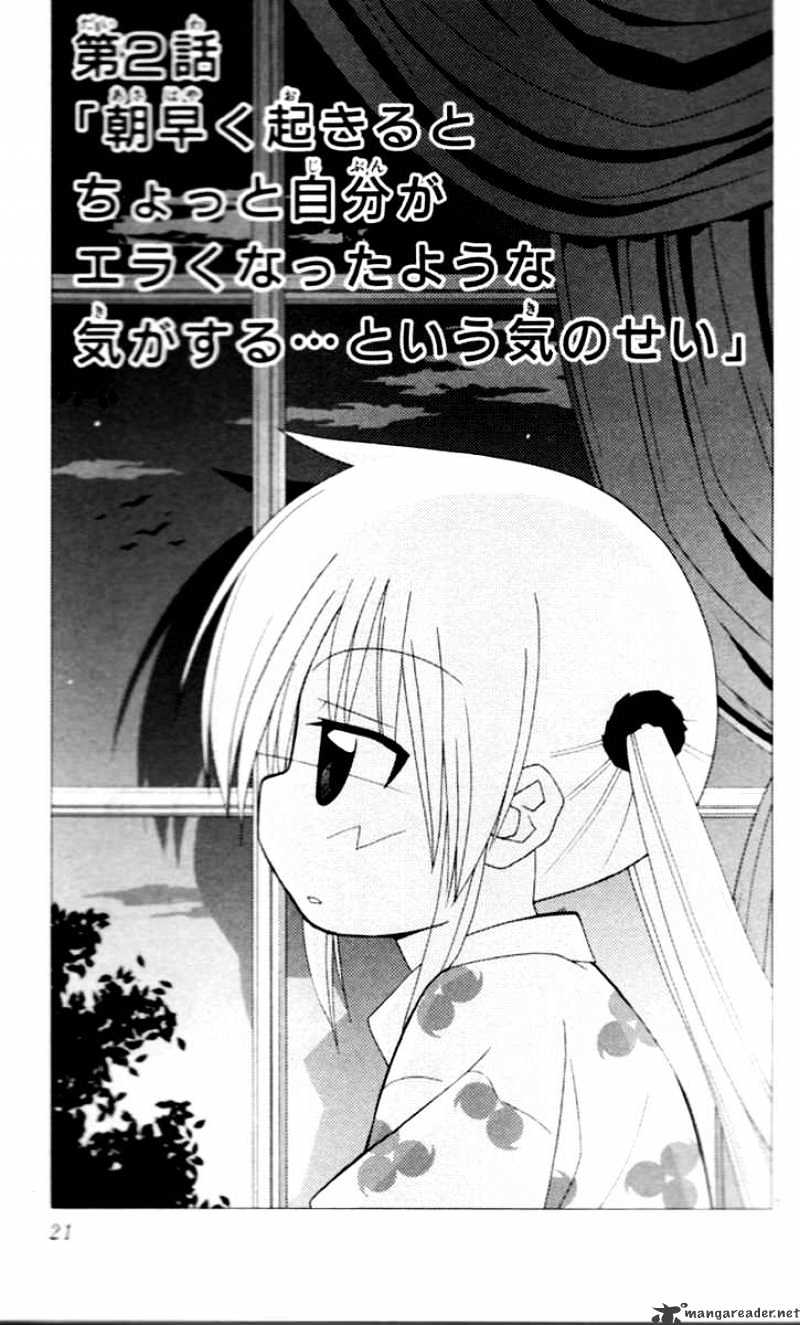 Hayate No Gotoku! - Chapter 197