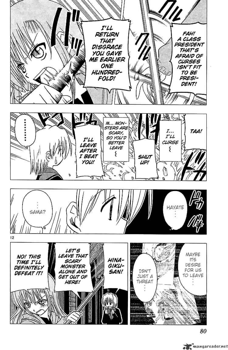 Hayate No Gotoku! - Chapter 46 : Mrcow,Mrcow! Why A Frog