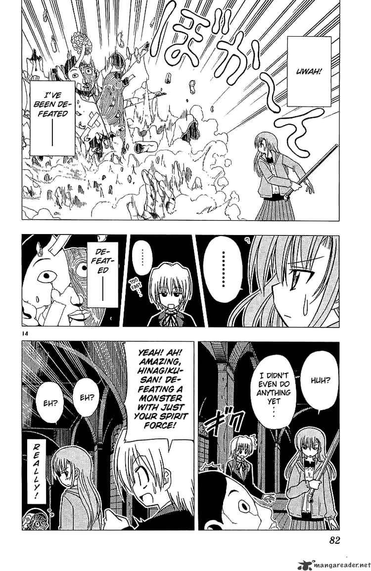 Hayate No Gotoku! - Chapter 46 : Mrcow,Mrcow! Why A Frog