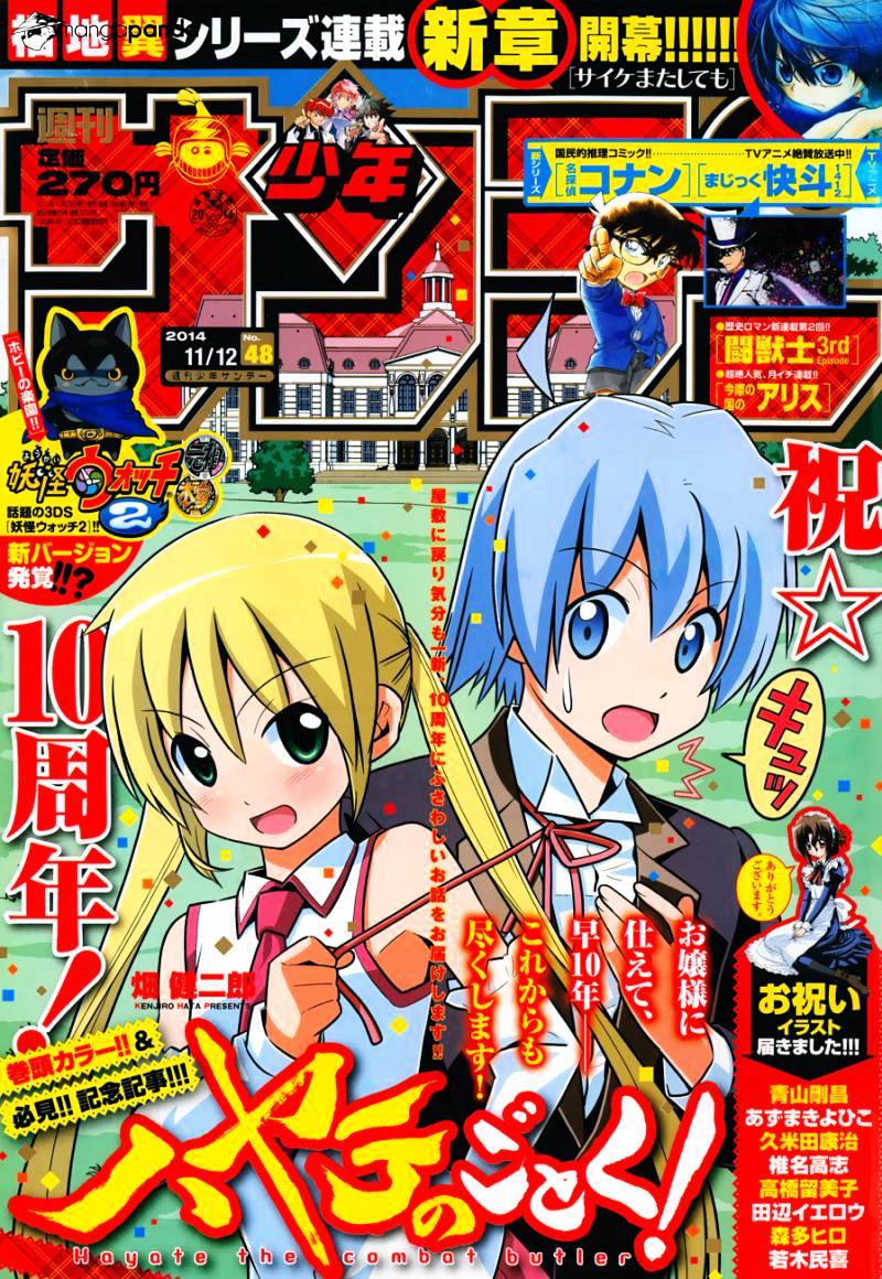 Hayate No Gotoku! - Chapter 470