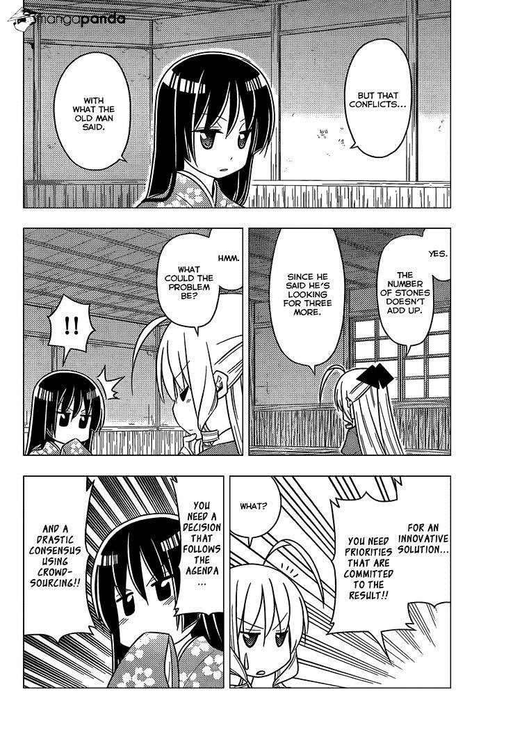 Hayate No Gotoku! - Chapter 482 : Committed To The Result