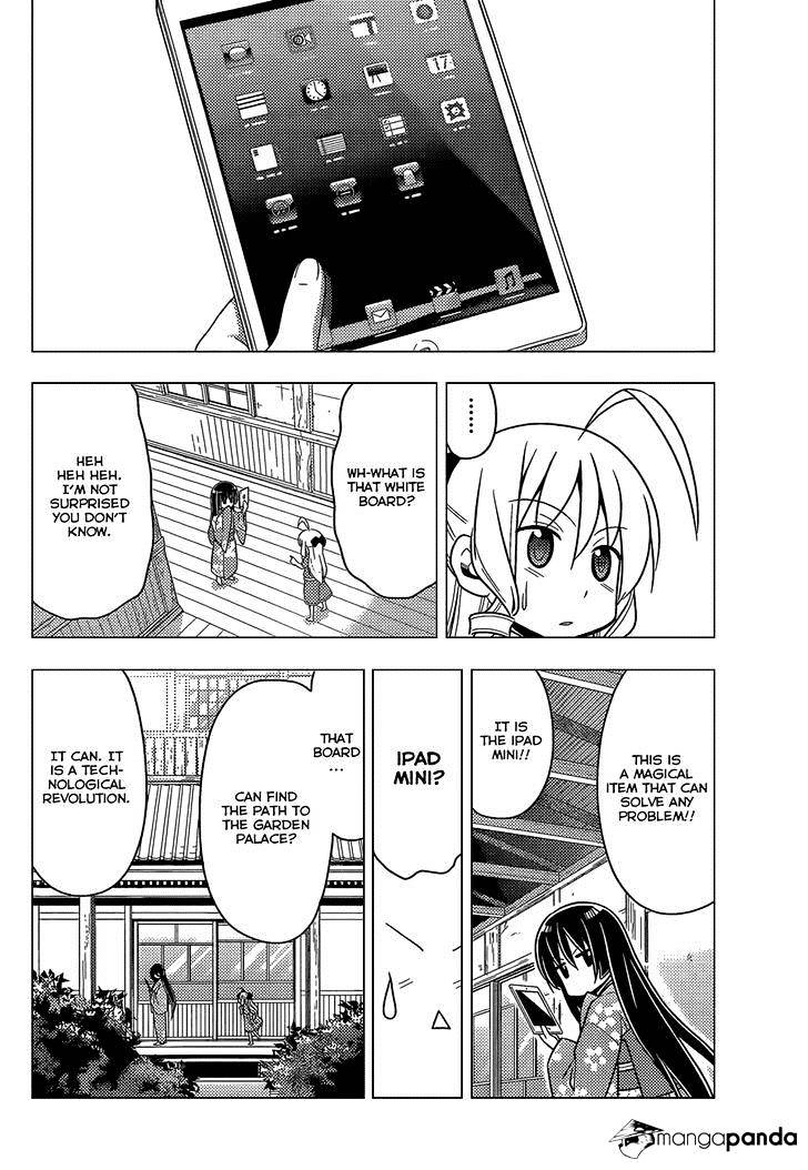 Hayate No Gotoku! - Chapter 482 : Committed To The Result