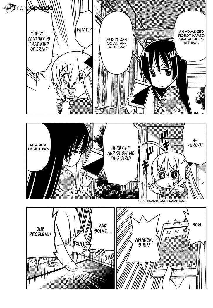 Hayate No Gotoku! - Chapter 482 : Committed To The Result