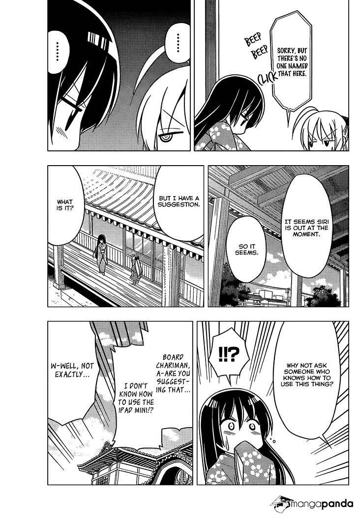 Hayate No Gotoku! - Chapter 482 : Committed To The Result