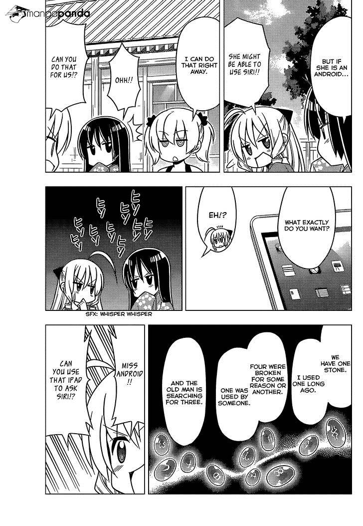 Hayate No Gotoku! - Chapter 482 : Committed To The Result