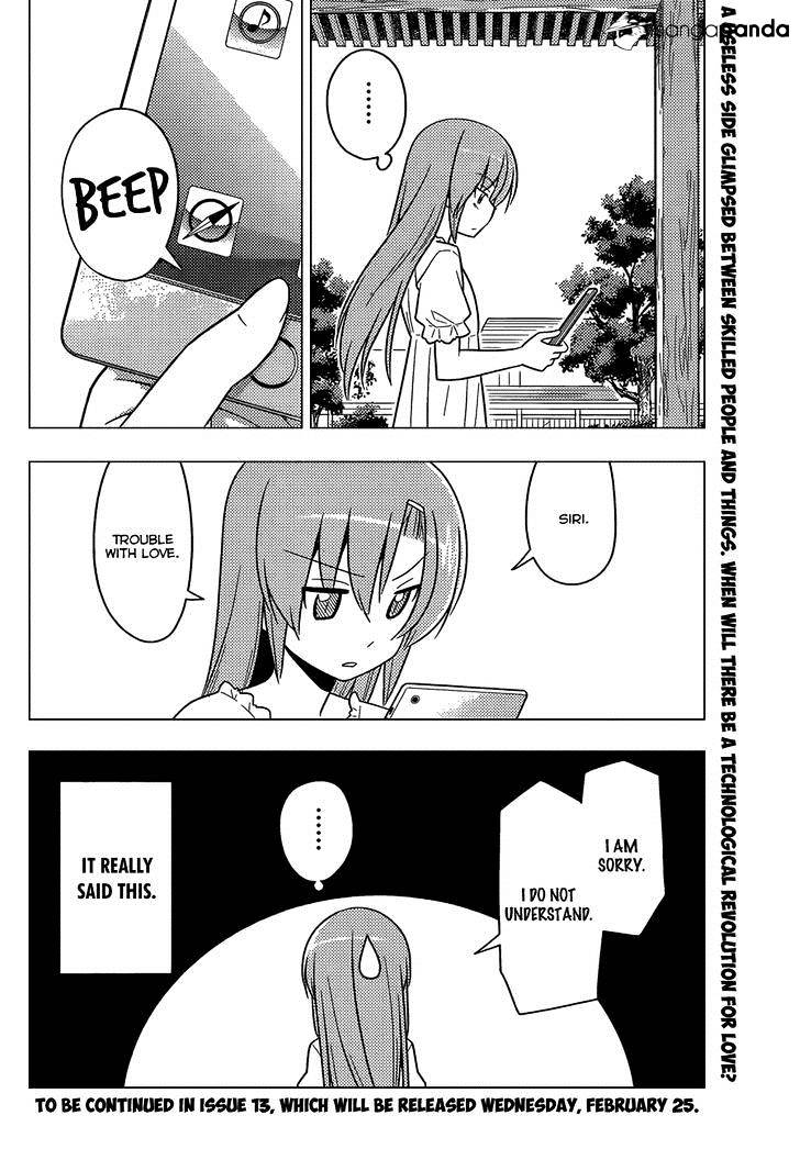 Hayate No Gotoku! - Chapter 482 : Committed To The Result