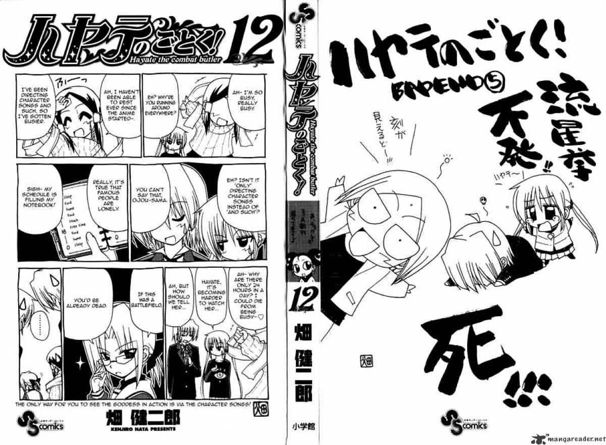 Hayate No Gotoku! - Chapter 119 : Sanzen In Nagi S Little Star Wars