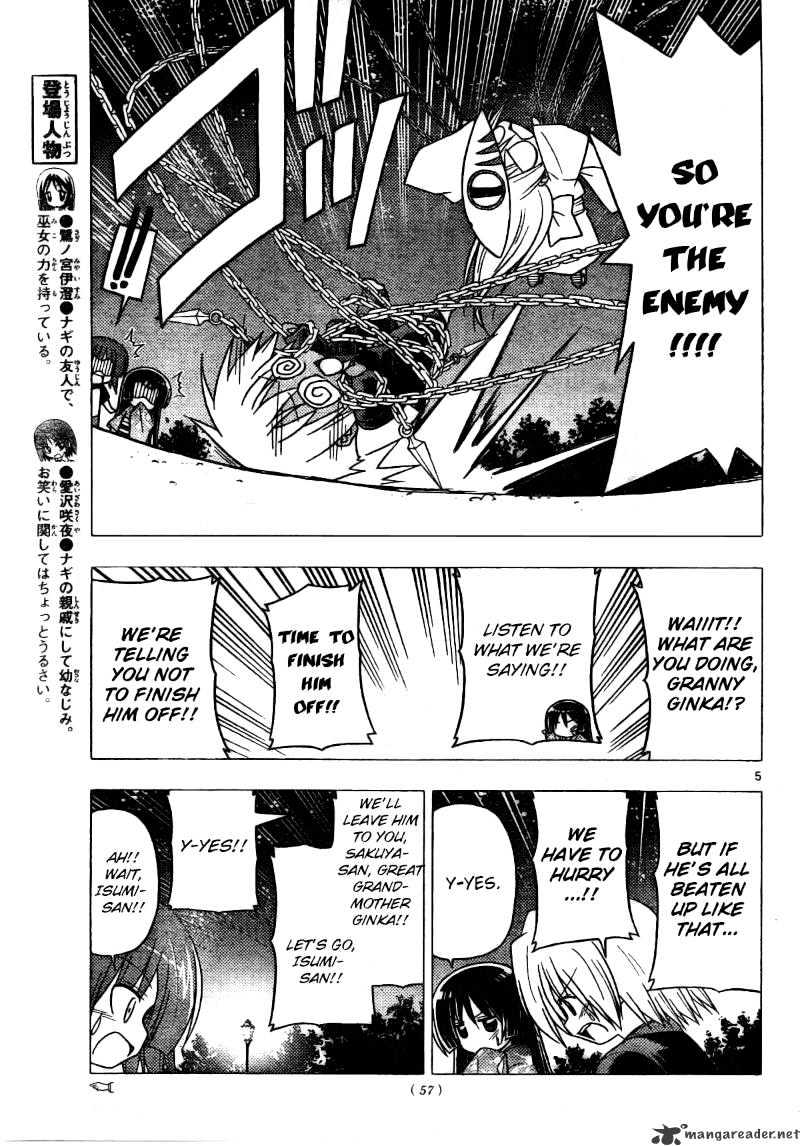 Hayate No Gotoku! - Chapter 254 : And The Final Confrontation