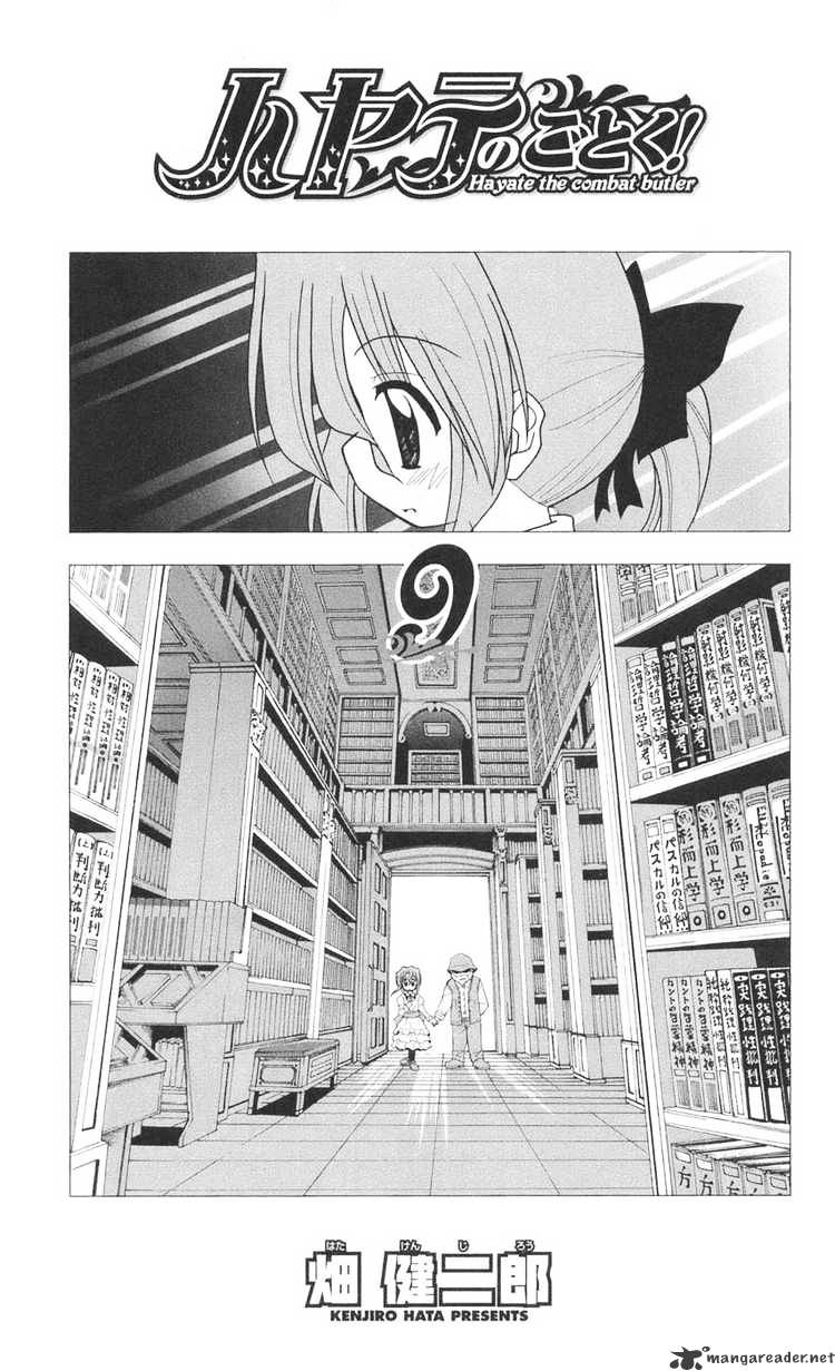 Hayate No Gotoku! - Chapter 86 : Unpretty Woman