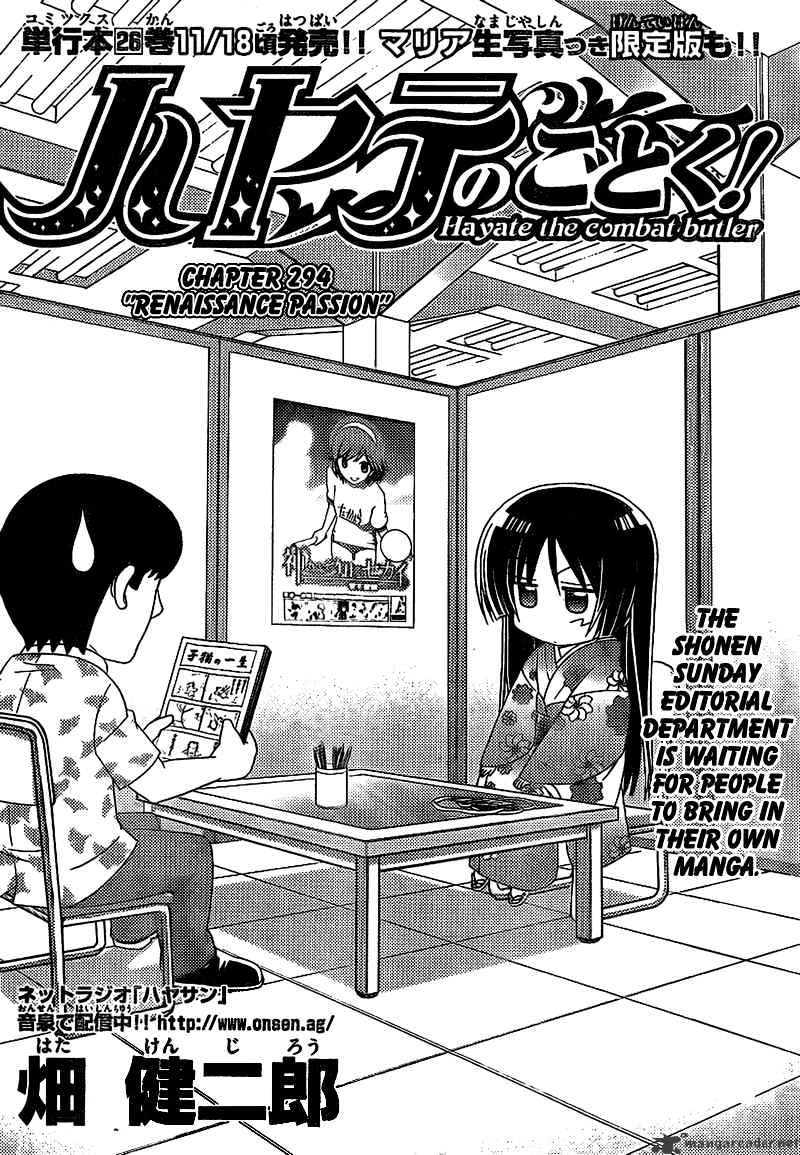 Hayate No Gotoku! - Chapter 294 : Renaissance Passion