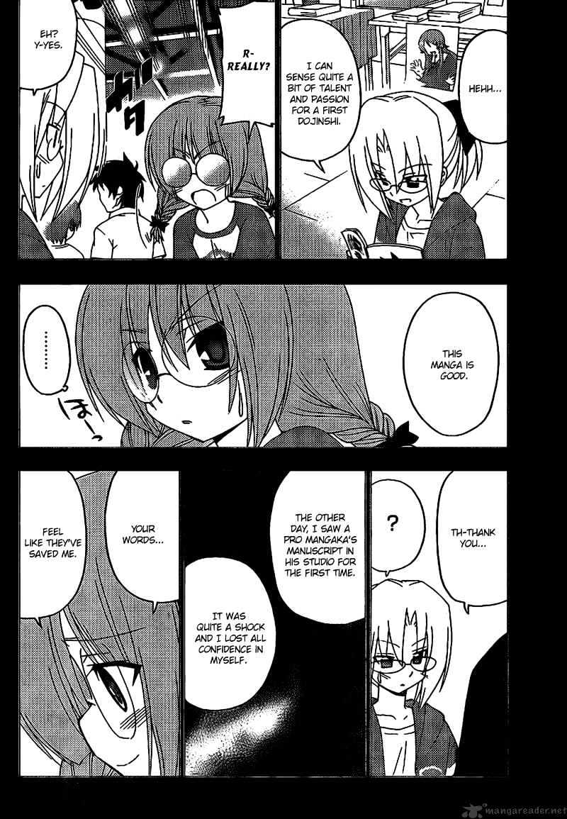 Hayate No Gotoku! - Chapter 294 : Renaissance Passion