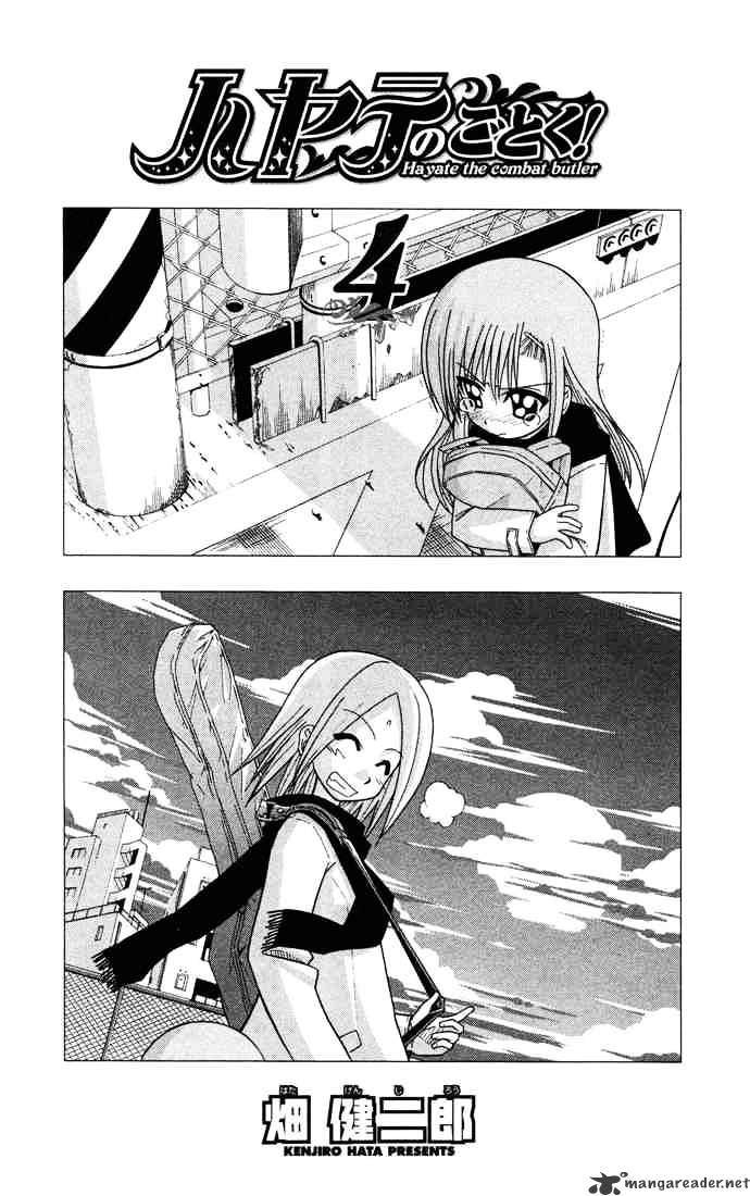 Hayate No Gotoku! - Chapter 32 : Hayate The Combat Butler