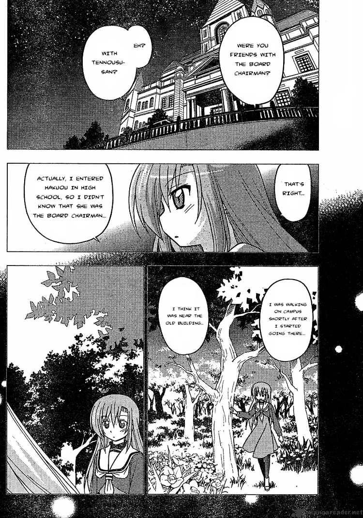 Hayate No Gotoku! - Chapter 234 : I Would Remember Even After A Thousand Years