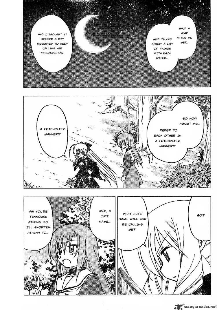 Hayate No Gotoku! - Chapter 234 : I Would Remember Even After A Thousand Years