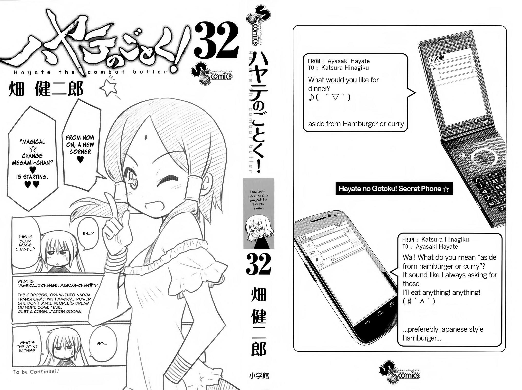 Hayate No Gotoku! - Chapter 349.5: Omake