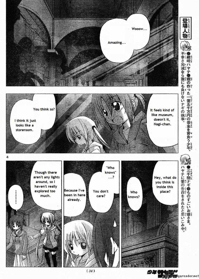 Hayate No Gotoku! - Chapter 215