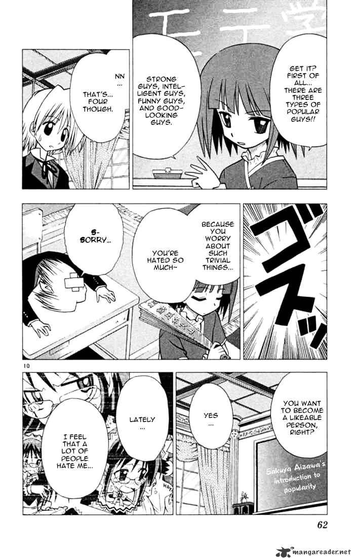 Hayate No Gotoku! - Chapter 24 : I Was So Frustrated From Losing To The Kids In Town That I Won But I Don T Regret It