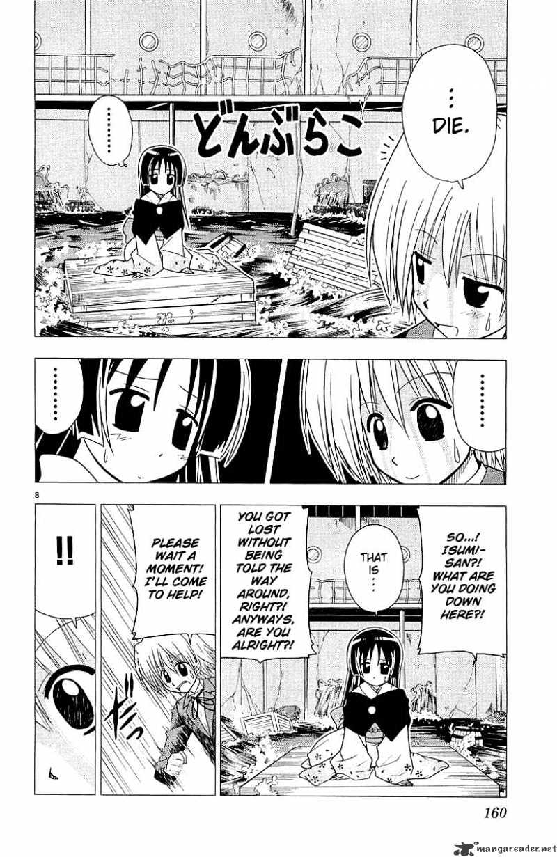 Hayate No Gotoku! - Chapter 51 : Titanic Episode 4 - With A Vengeance