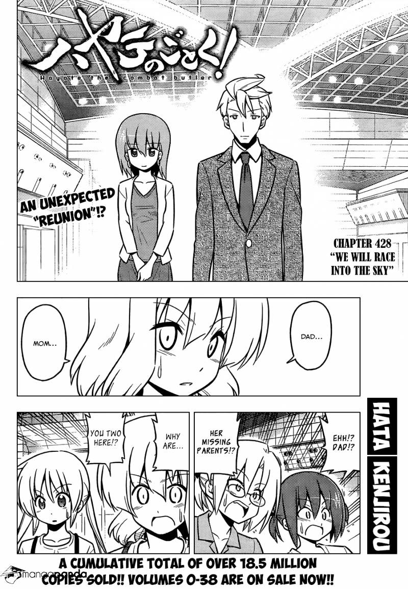 Hayate No Gotoku! - Chapter 428 : We Will Race In To The Sky