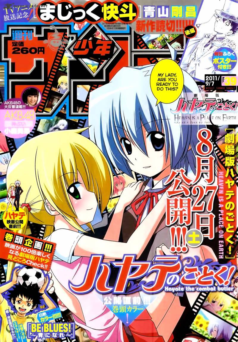 Hayate No Gotoku! - Chapter 333 : Something Special