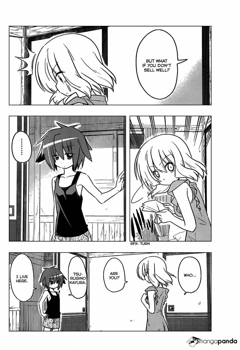 Hayate No Gotoku! - Chapter 366 : Mystery Room 4