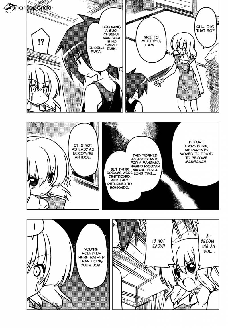 Hayate No Gotoku! - Chapter 366 : Mystery Room 4