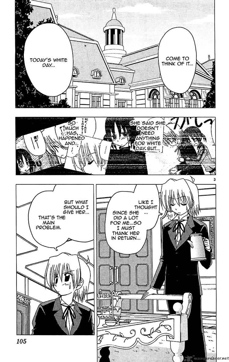 Hayate No Gotoku! - Chapter 125 : What S An Item That You Don T Want To Buy