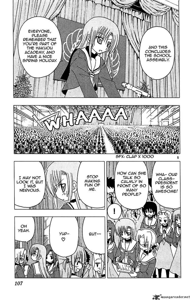 Hayate No Gotoku! - Chapter 125 : What S An Item That You Don T Want To Buy