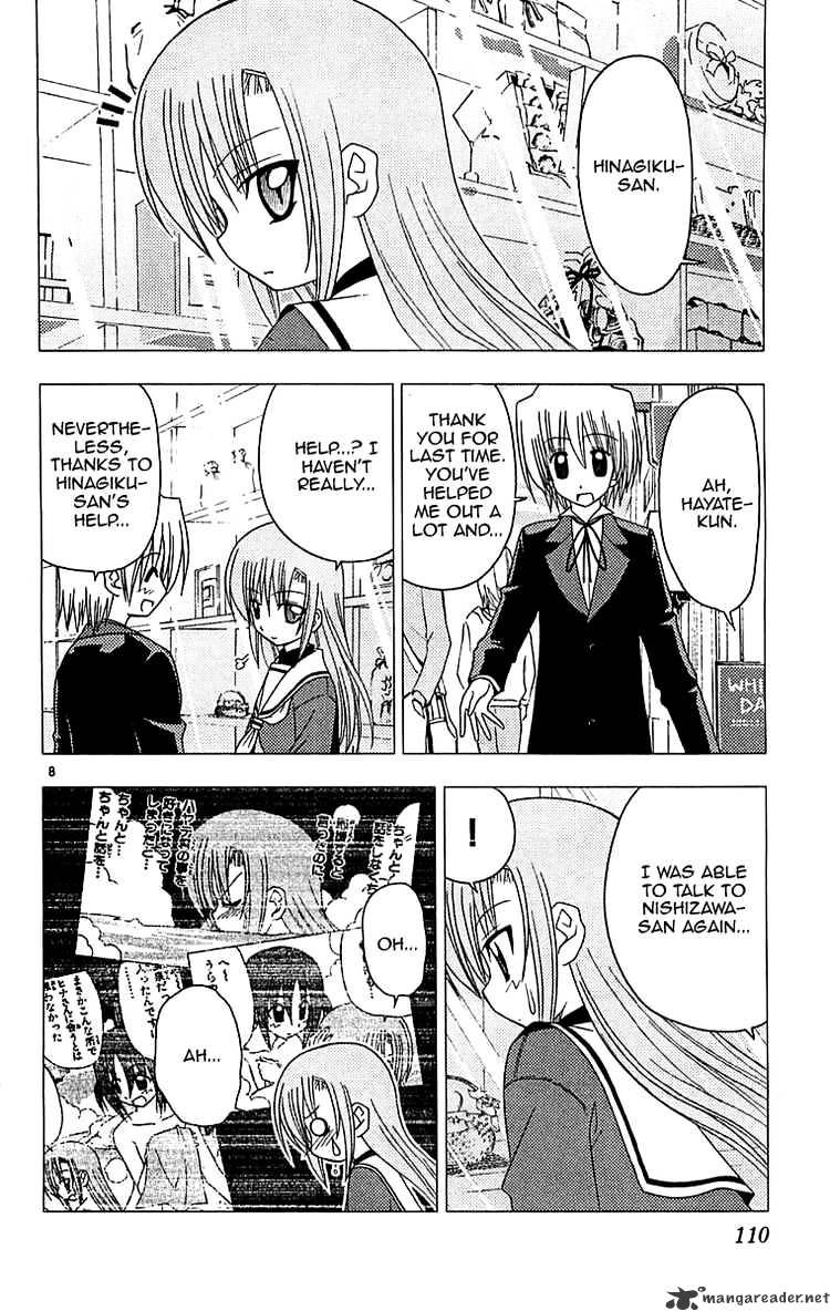 Hayate No Gotoku! - Chapter 125 : What S An Item That You Don T Want To Buy