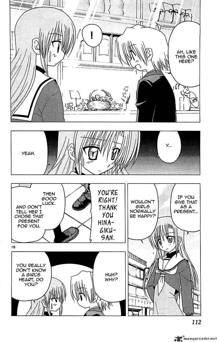 Hayate No Gotoku! - Chapter 125 : What S An Item That You Don T Want To Buy