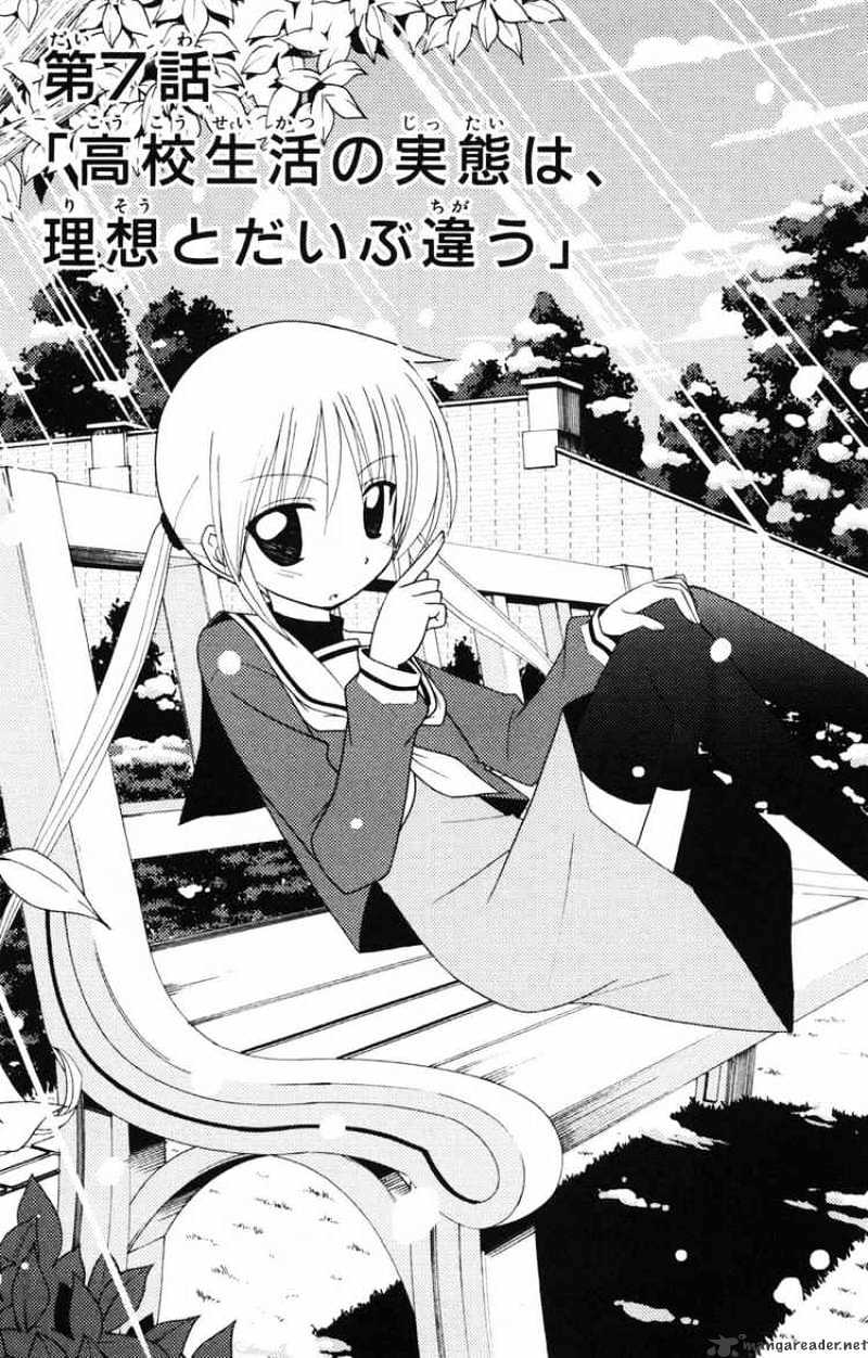 Hayate No Gotoku! - Chapter 158 : Actually, High School Life Is Considerably Different From What You D Think