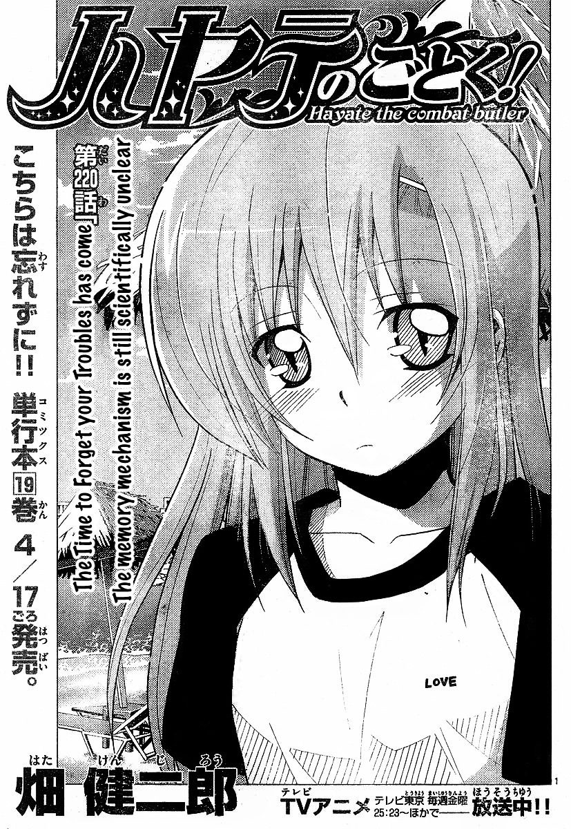 Hayate No Gotoku! - Chapter 220 : The Time To Forget Your Troubles Has Come